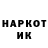 КЕТАМИН VHQ Ki Votil