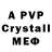 Alfa_PVP VHQ Kostava 222