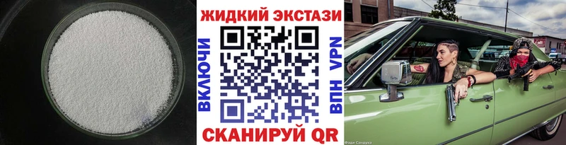 БУТИРАТ бутик  Ишим 