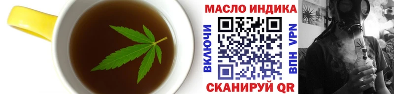 Cannafood конопля  Ишим 