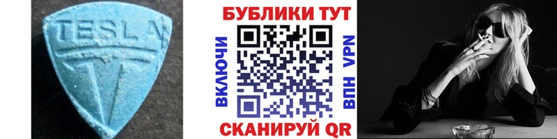 Ecstasy ешки  Ишим 