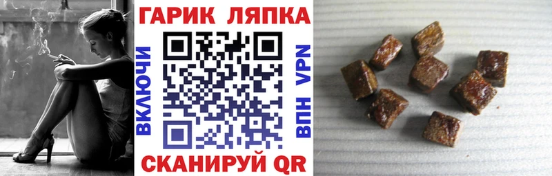 ГАШ Cannabis  где можно купить наркотик  Ишим 