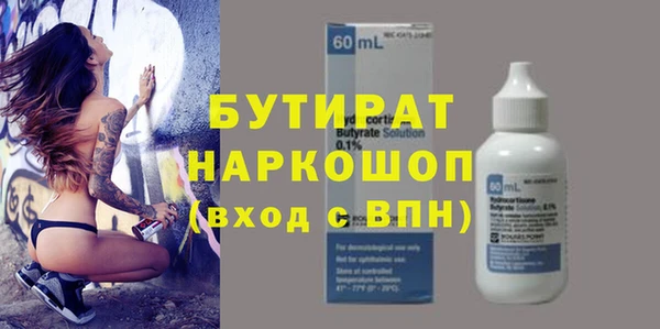 стаф Аркадак