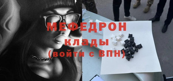 стаф Аркадак