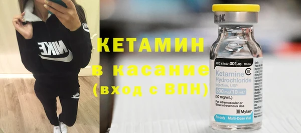 бошки Армянск