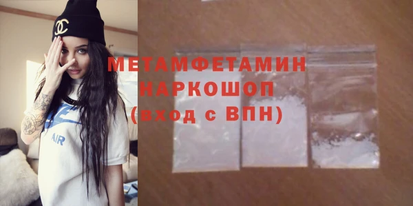 бошки Армянск