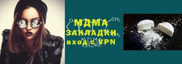 стаф Аркадак