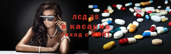 бошки Армянск