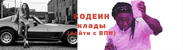бошки Армянск