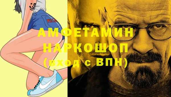 бошки Армянск