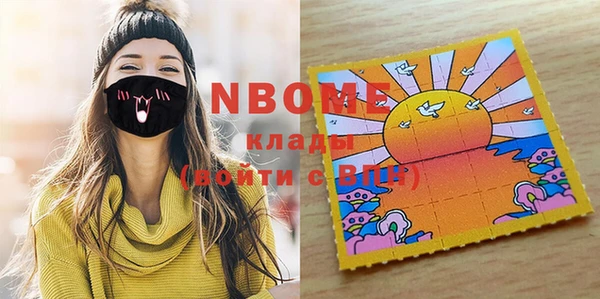 стаф Аркадак