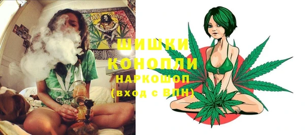 бошки Армянск