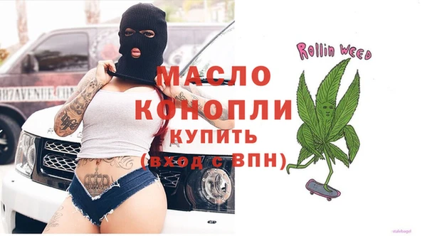 стаф Аркадак