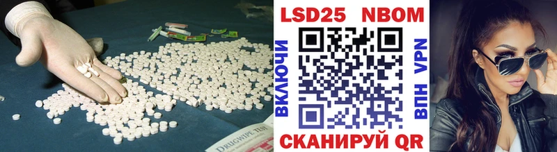 как найти   Ишим  ЛСД экстази ecstasy 