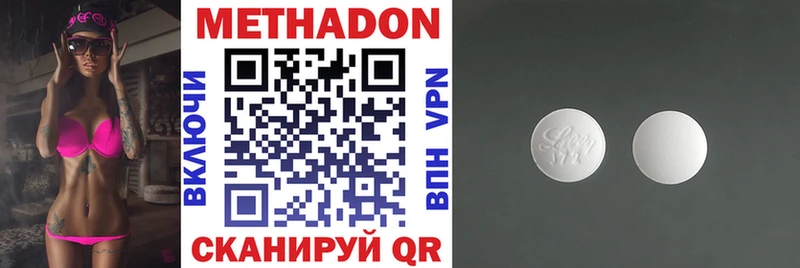 где купить наркоту  OMG tor  МЕТАДОН мёд  Ишим 