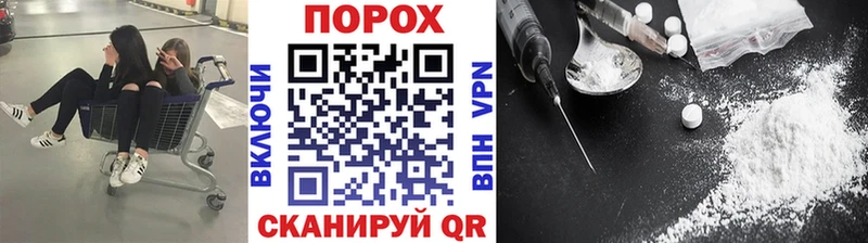 Первитин Methamphetamine Ишим