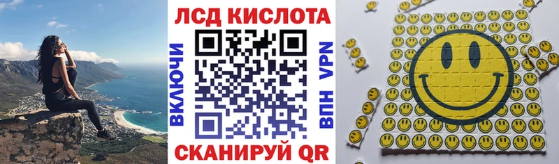 Наркотические марки 1,8мг  omg ССЫЛКА  Ишим  цена  