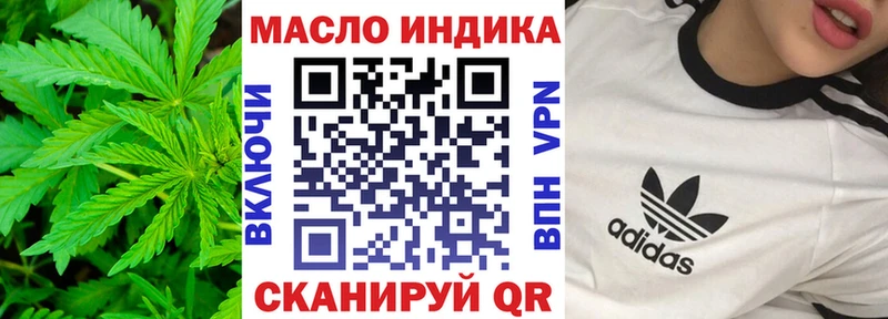 ТГК вейп  что такое   Ишим 